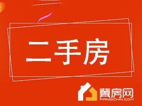 供销社生活区